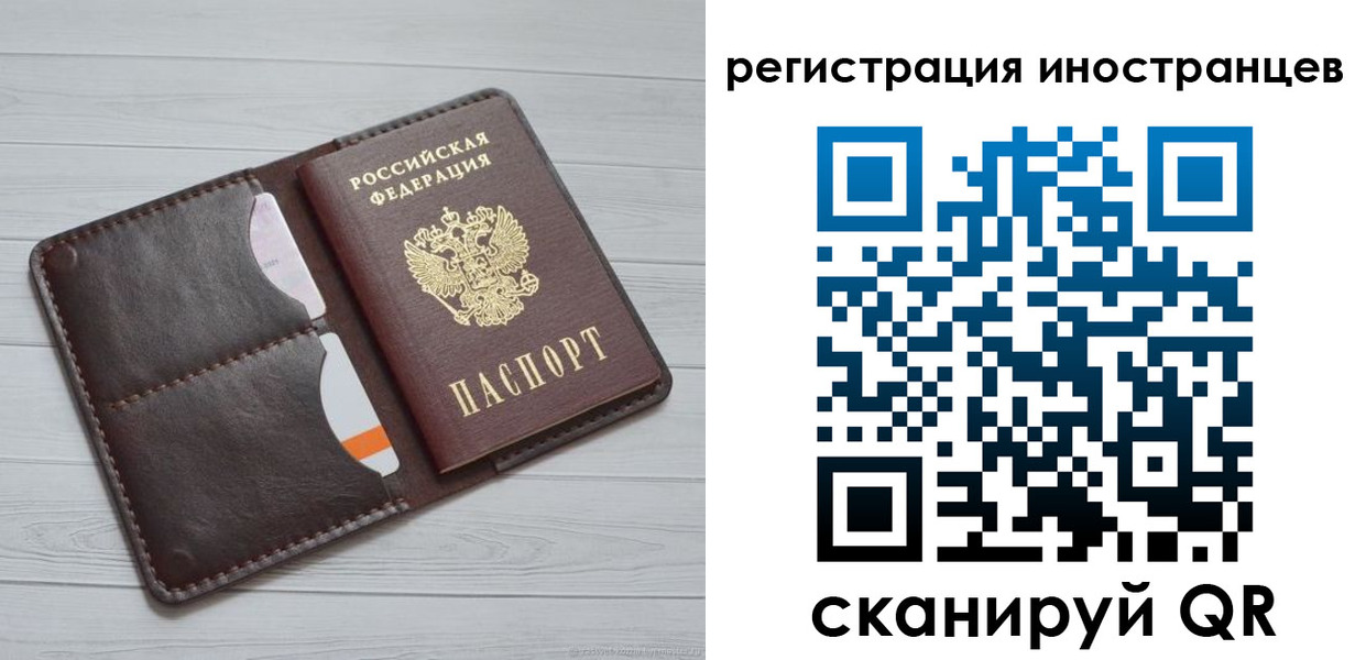 прописка регистрация в Кулебаки