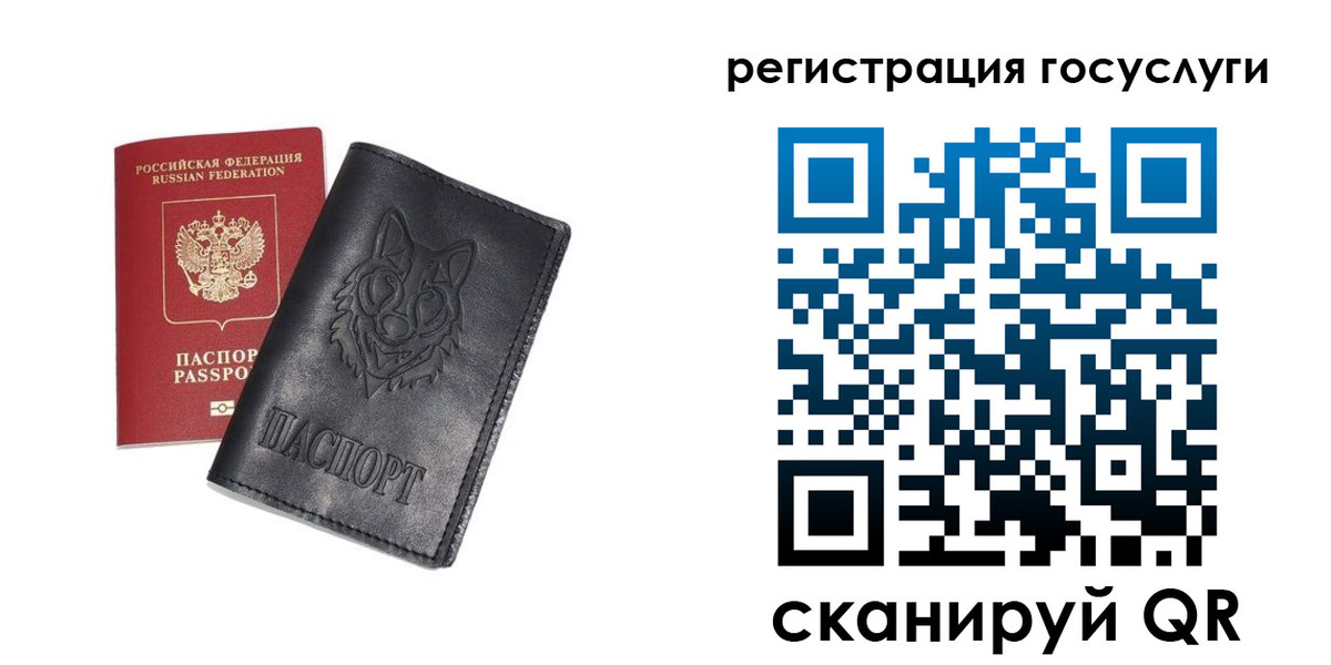 временная регистрация в квартире в Кулебаки