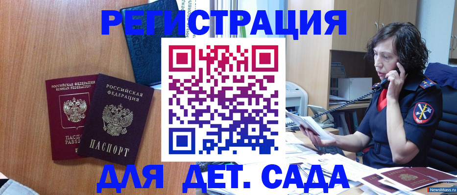 прописка поиск в Кулебаки