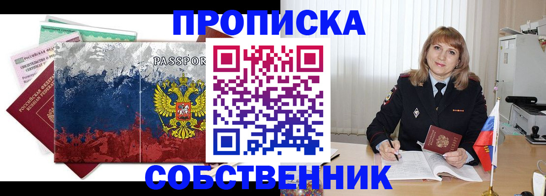 найти адрес прописки в Кулебаки